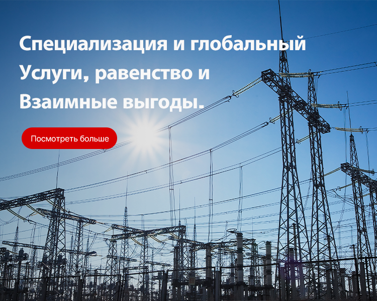 Power caerimonias et fibula: et backbone de electrica infrastructure