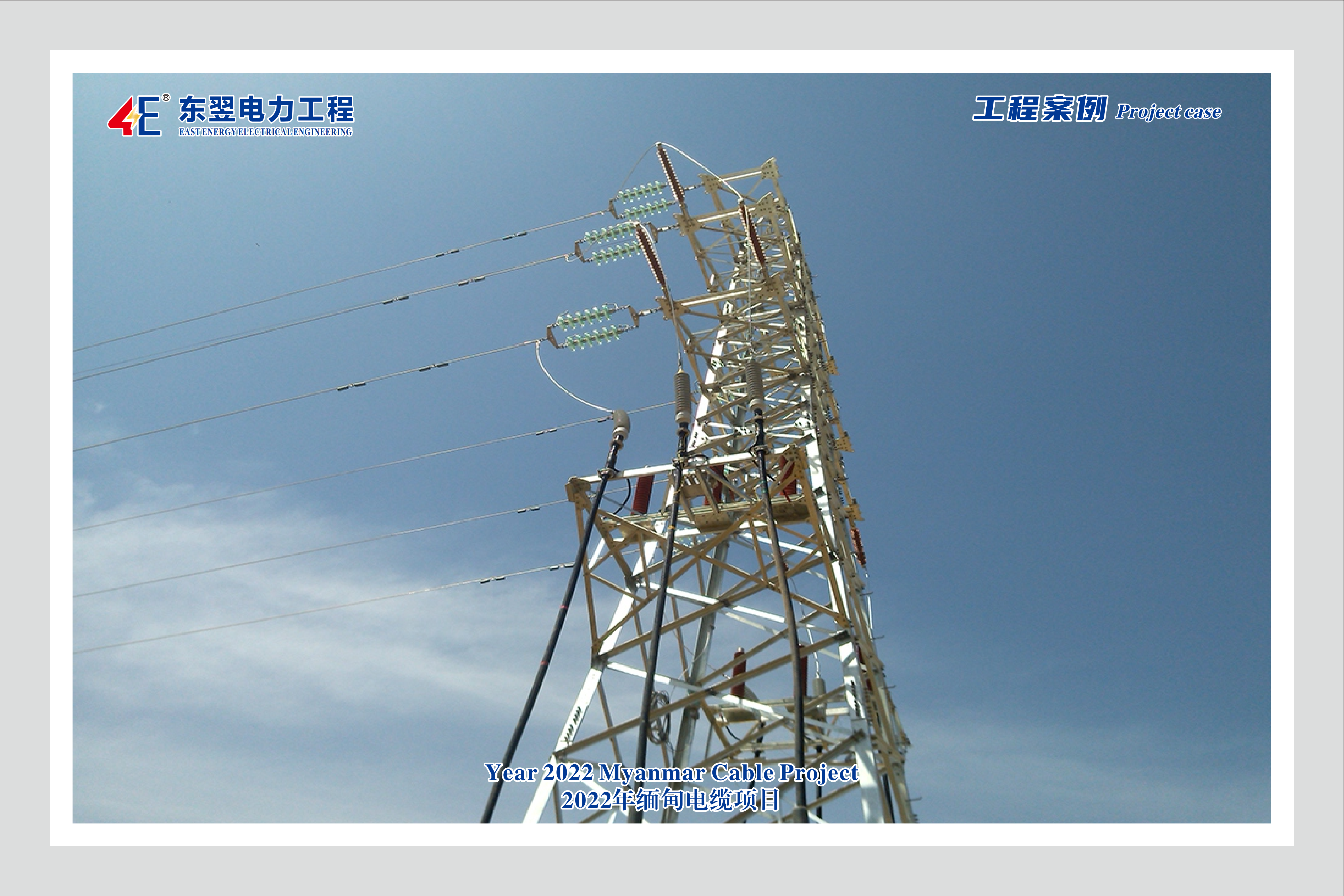 Cable Accessories Workshop aedificium Project Consultancy